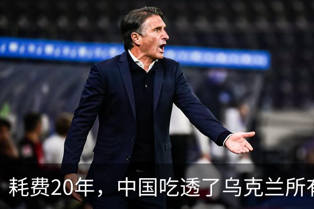 耗费20年，中国吃透了乌克兰所有军工技术，却唯独一样没办法？